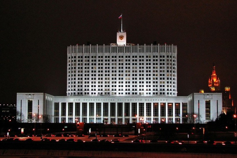 Постановление Правительства №284-ПП и №299-ПП