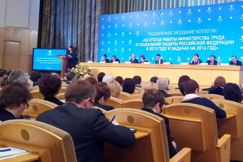 Приказ Министерства труда и социальной защиты РФ №155н